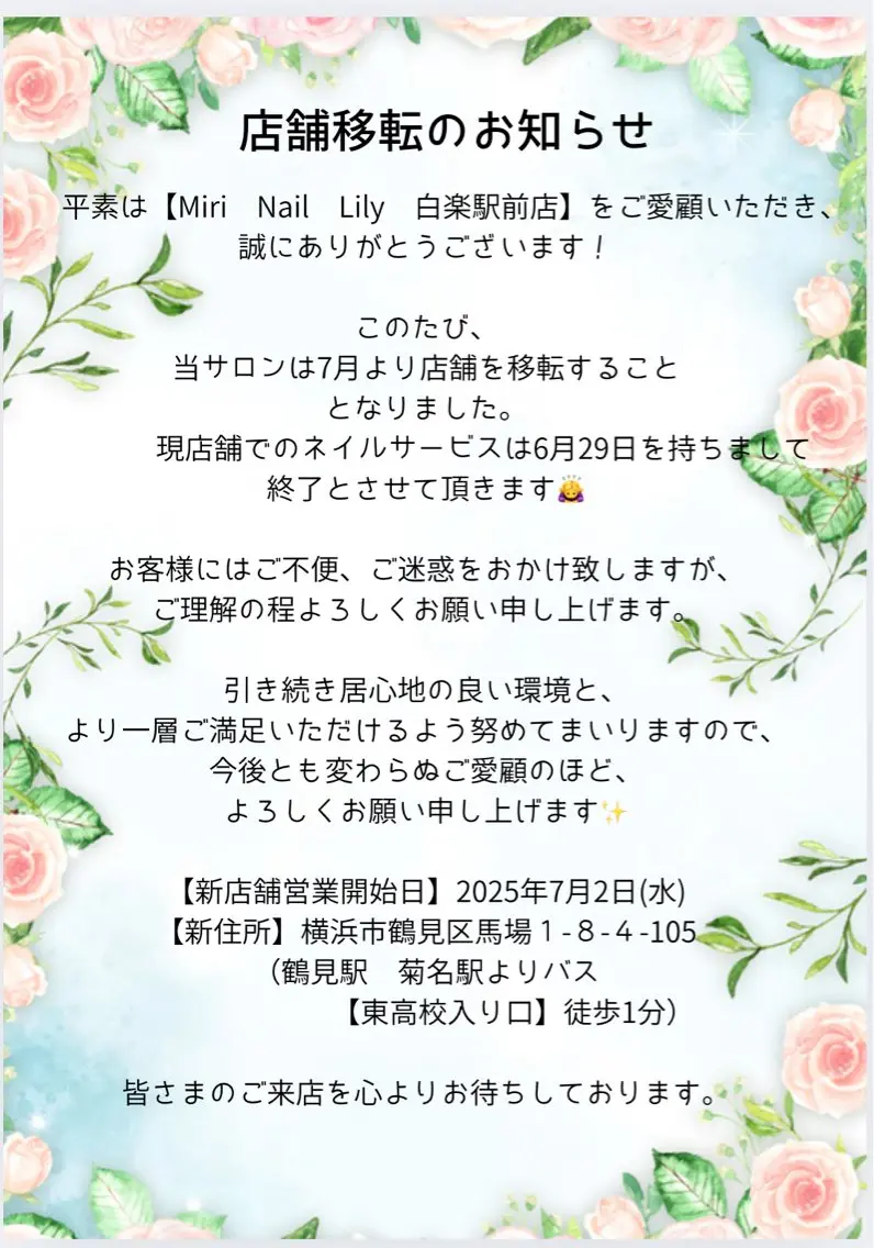 ネイル ネイルサロン Jewels Mのネイルデザイン