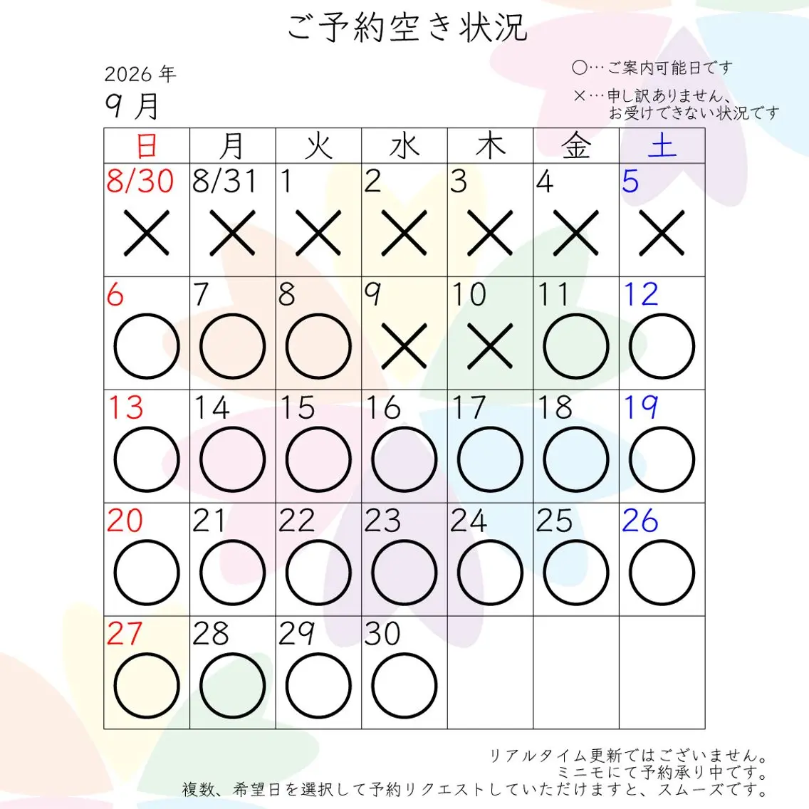 三谷 史子のその他イメージ