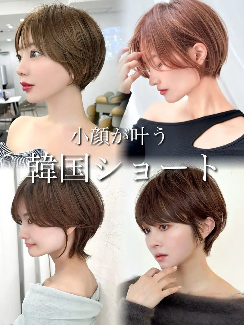 ショート カット ヘアカラー トリートメント ショートヘア くすみカラー、大場猛のヘアスタイル
