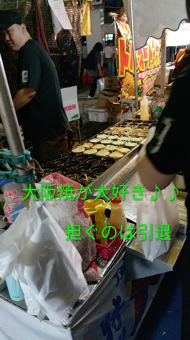 ☆リラックス☆ ジュリーのエステ・リラクイメージ
