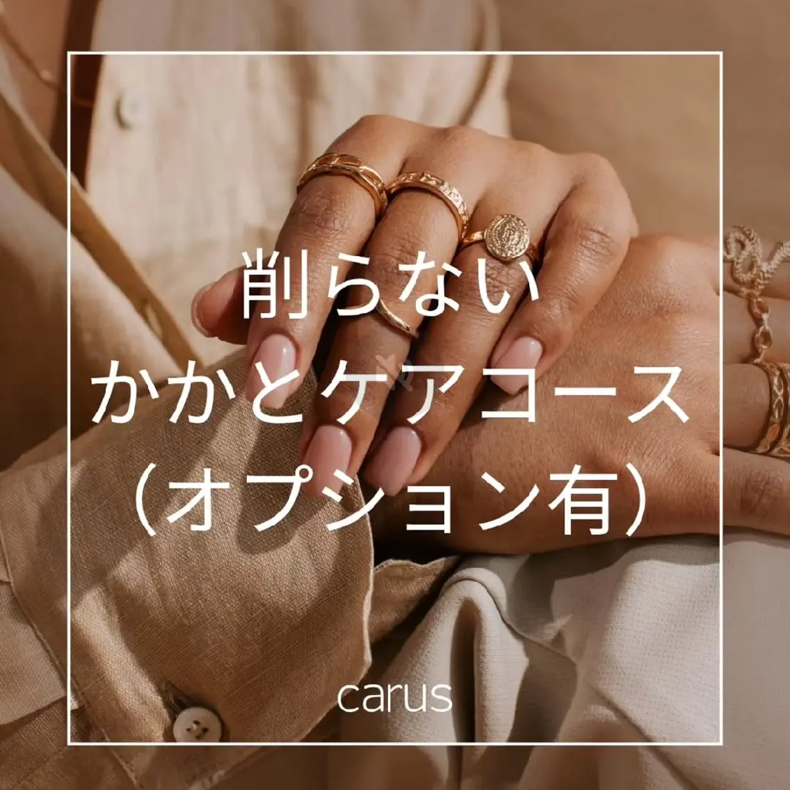 HBL眉/ハンドケア carusカルスの眉毛・アイブロウイメージ