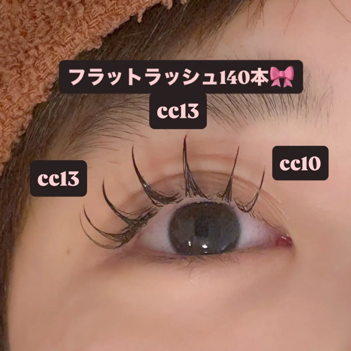 マツエク・マツパ 束感まつ毛 フラットラッシュ マツエク 🎀ROAR🎀 SAYAのマツエク・マツパデザイン