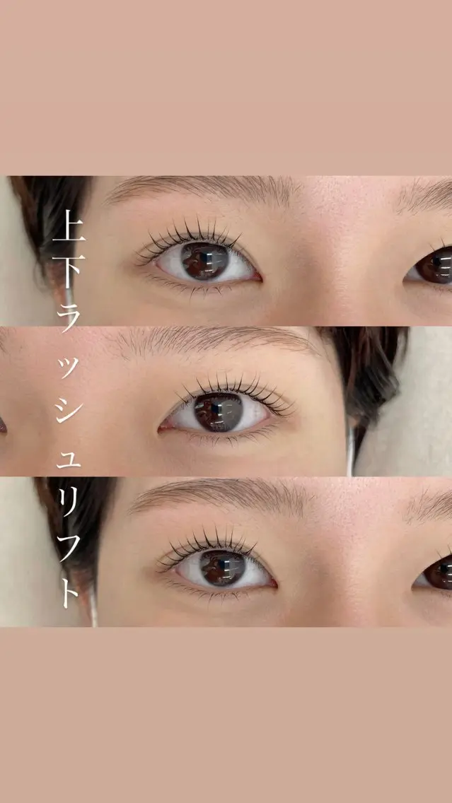 マツエク・マツパ eyelist/ kawagoeのマツエク・マツパデザイン