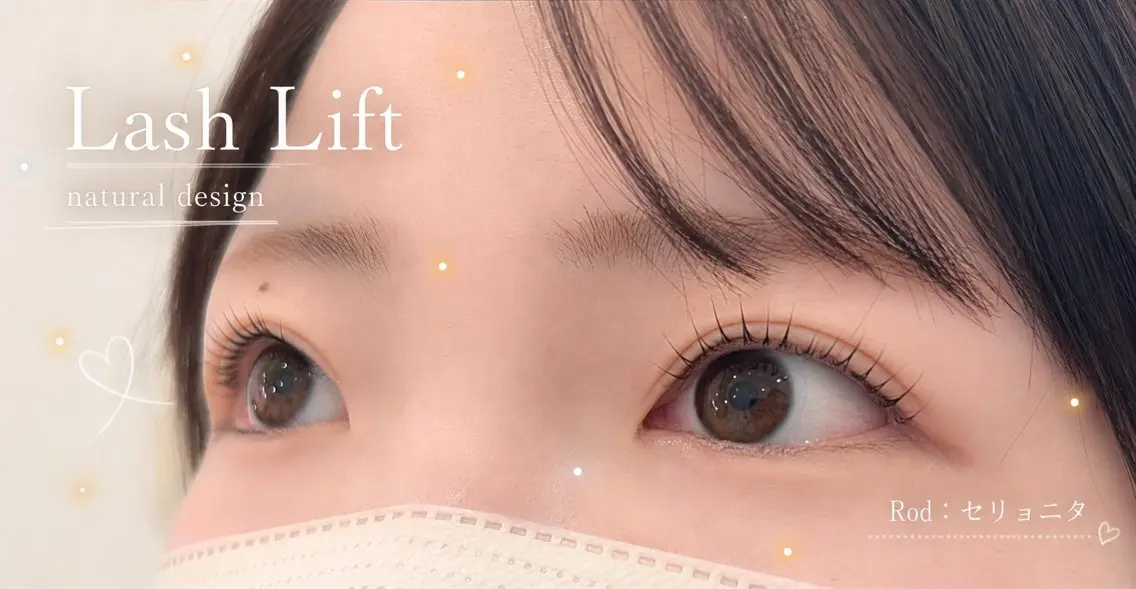 マツエク・マツパ 清水 遥のマツエク・マツパデザイン