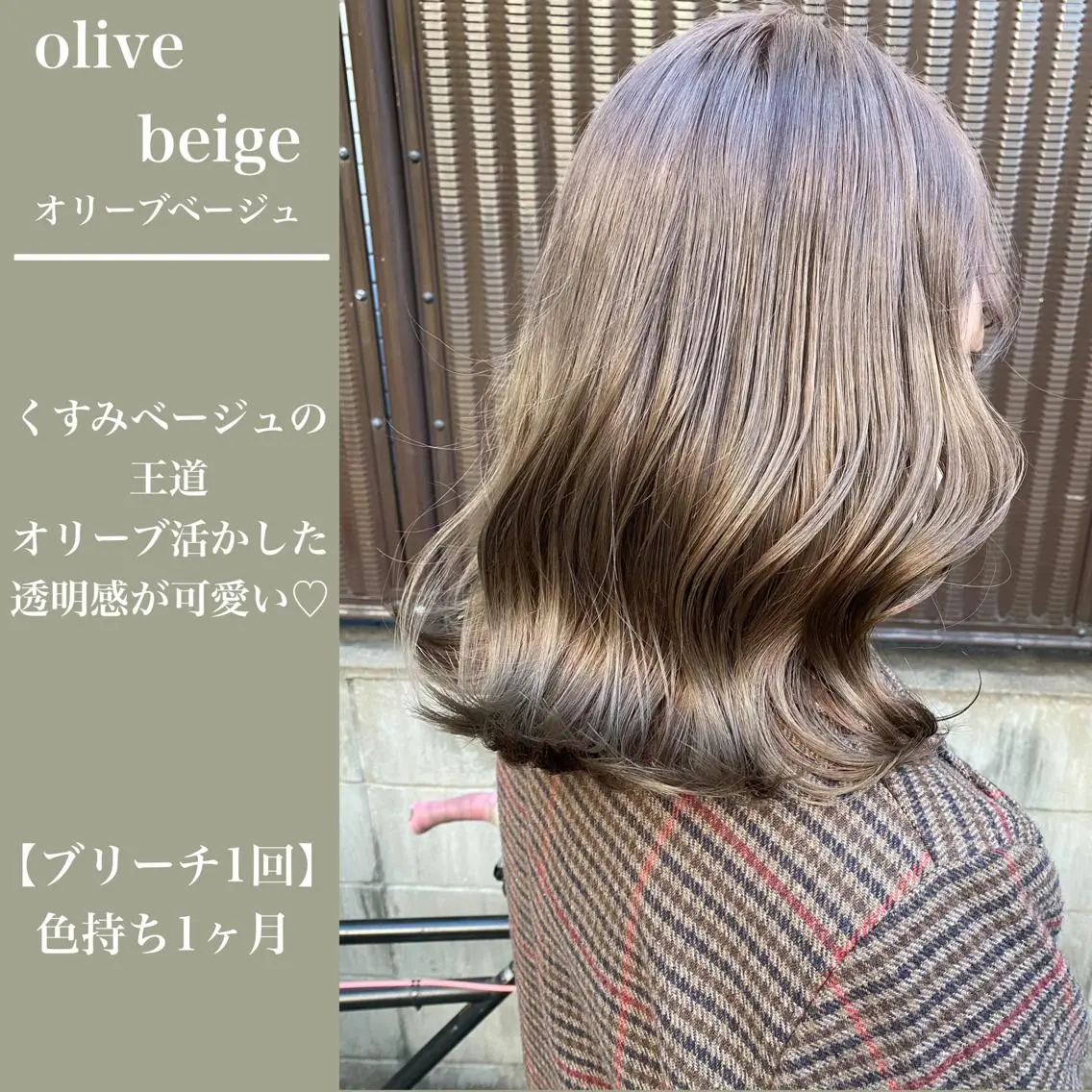 ミディアム ヘアカラー ness🎖️ カミカリスマ受賞のヘアスタイル