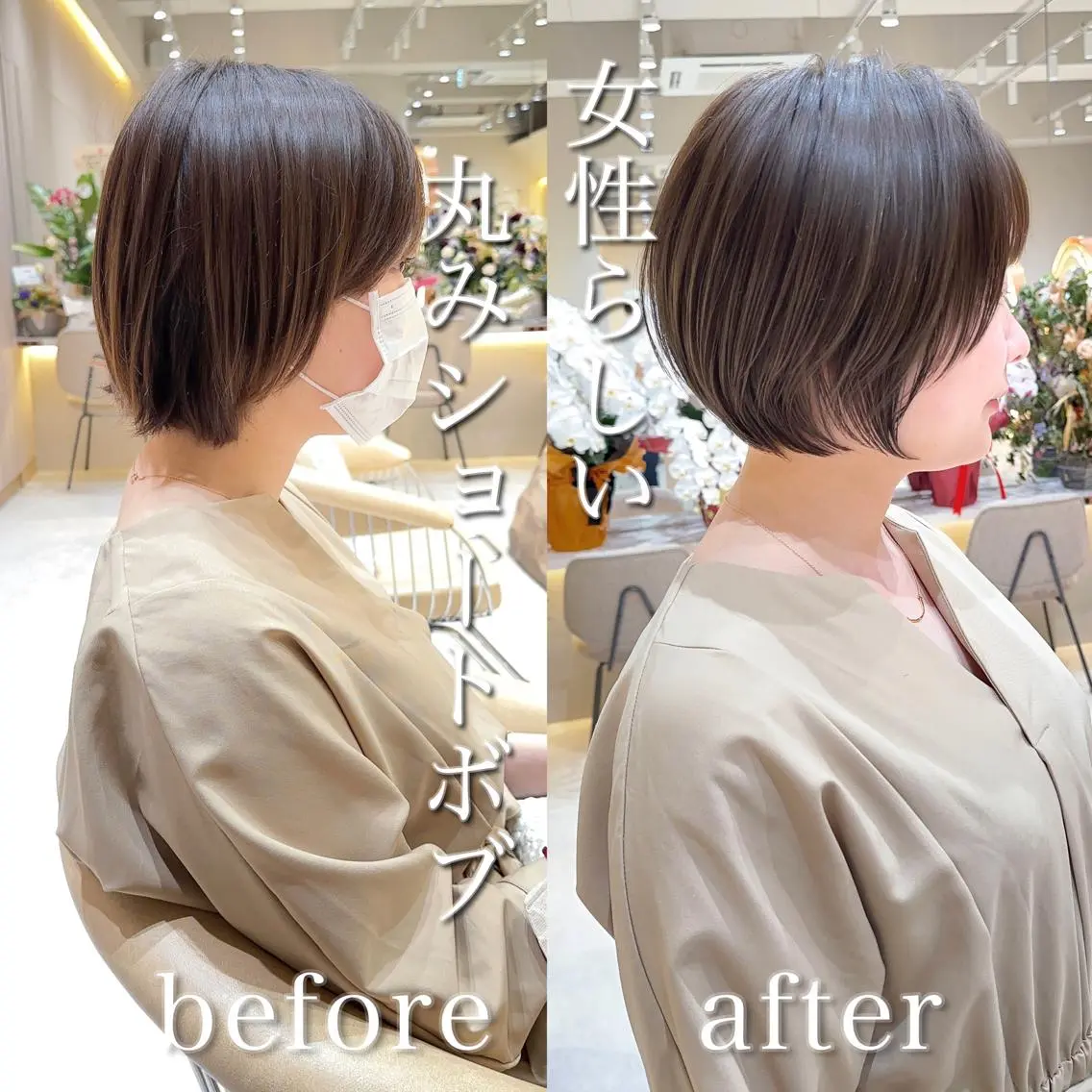 ショート カット トリートメント 美髪縮毛矯正✨🫧 レイヤー川村利幸のヘアスタイル