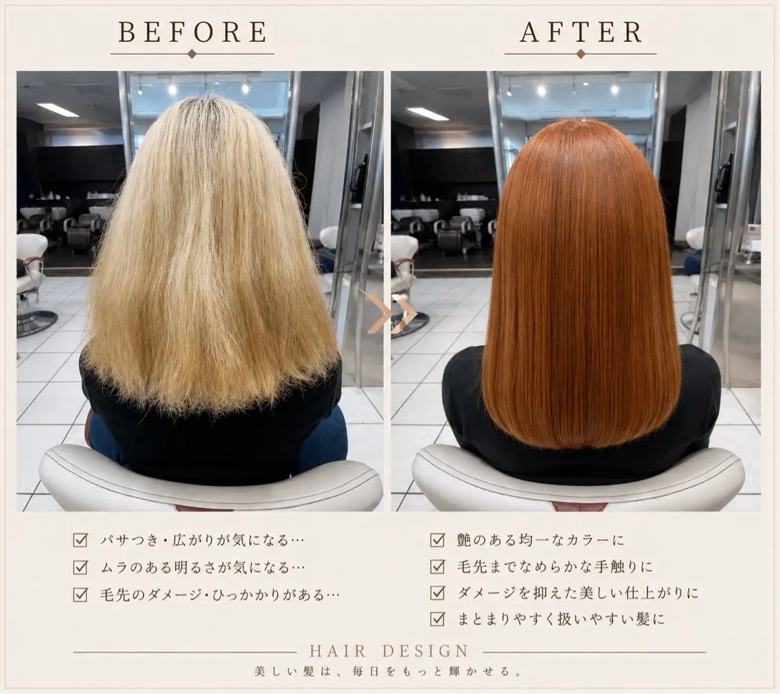 ミディアム カラー パーマ カット ヘアカラー 縮毛矯正 トリートメント 🤍髪質改善/縮毛矯 正/韓国レイヤー🩶のヘアスタイル