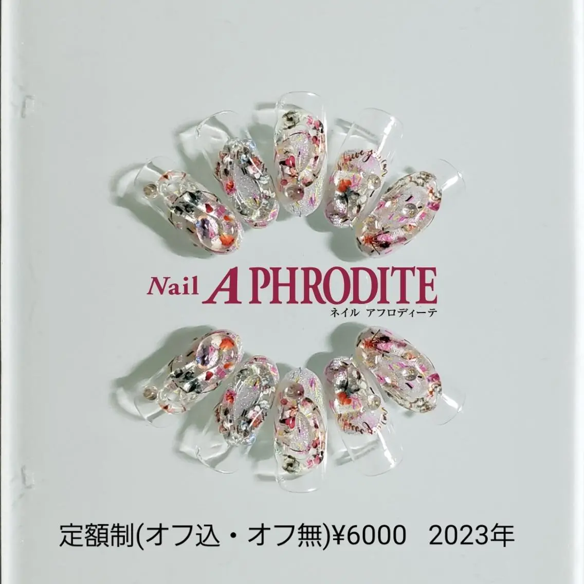 ネイル ジェルネイル ニュアンスネイル ソフトジェル ハンドネイル Nail Aphroditeのネイルデザイン