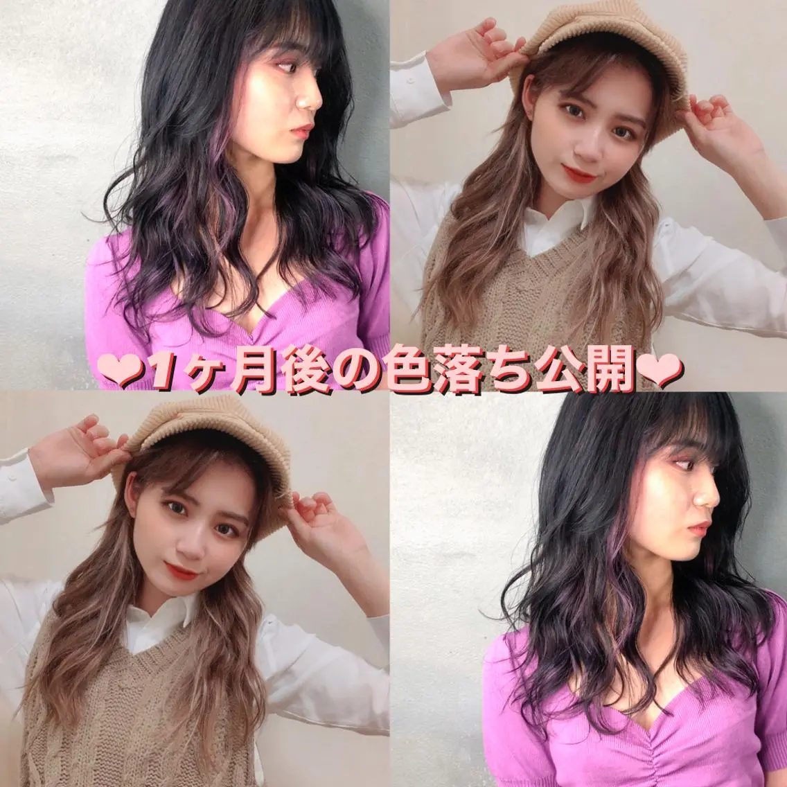 ロング カラー ベージュカラー ブロンド ダークグレー ピンクカラー 透明感カラー×小 顔レイヤー♡ヒデさんのヘアスタイル