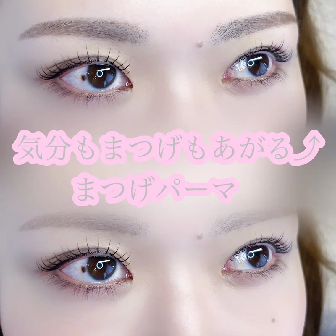 マツエク・マツパ まつげパーマ マツパ Yuhky eyelashのマツエク・マツパデザイン