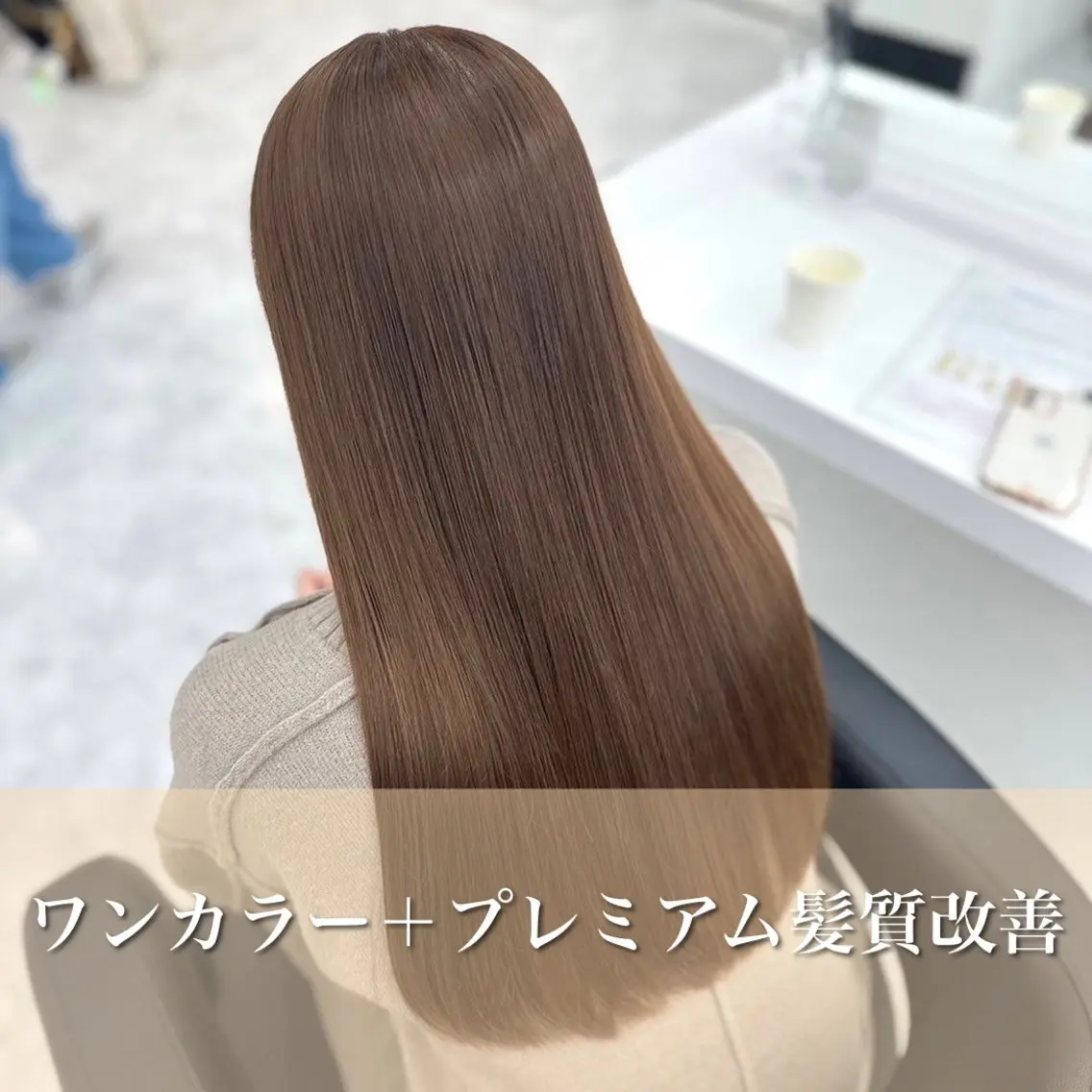 カラー 髪質改善 ♡⃛赤み消し ♡⃛ 淡色特化✨️Rimuのヘアスタイル