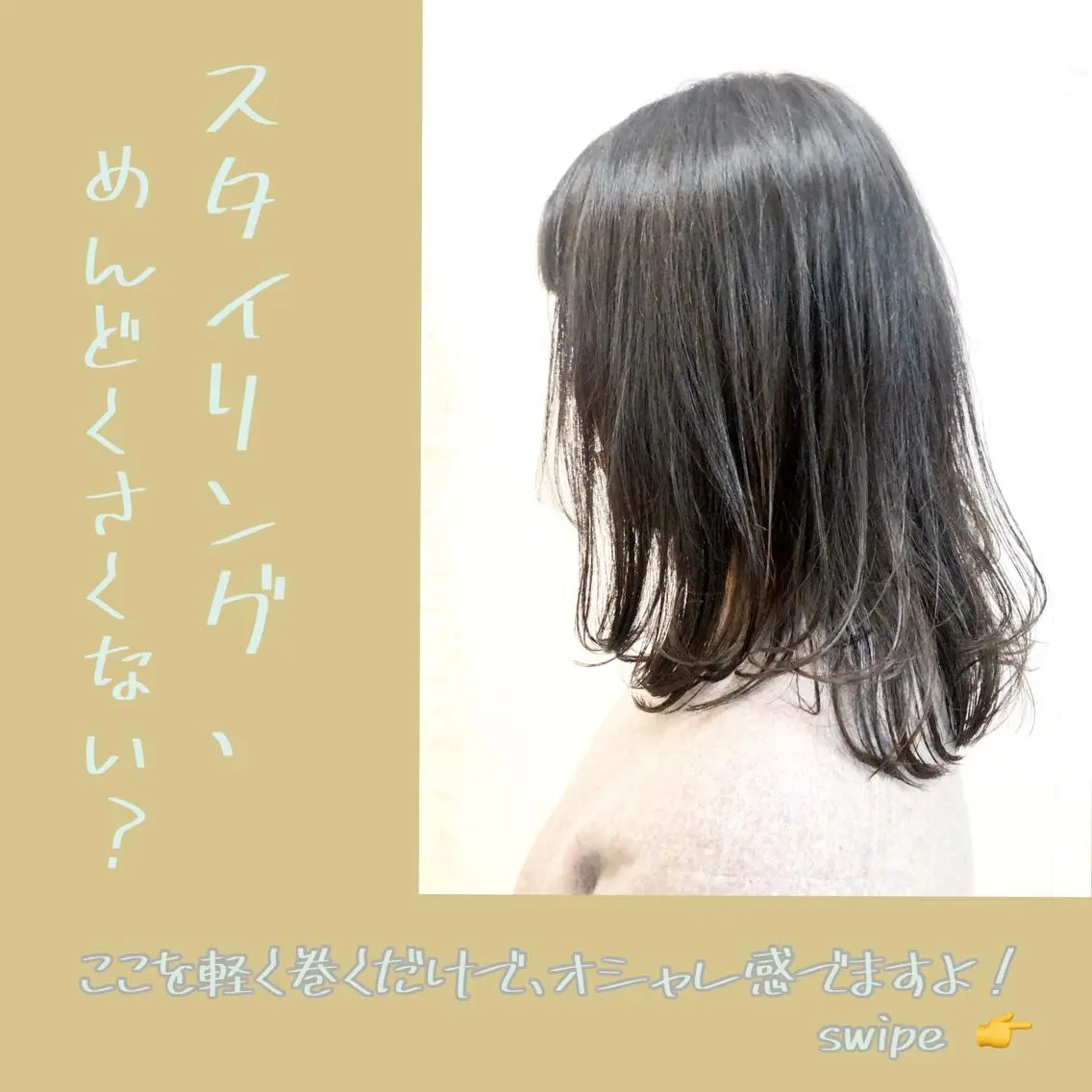ミディアム カット ヘアカラー トリートメント ボブ/縮毛/レイヤー モトナリのヘアスタイル