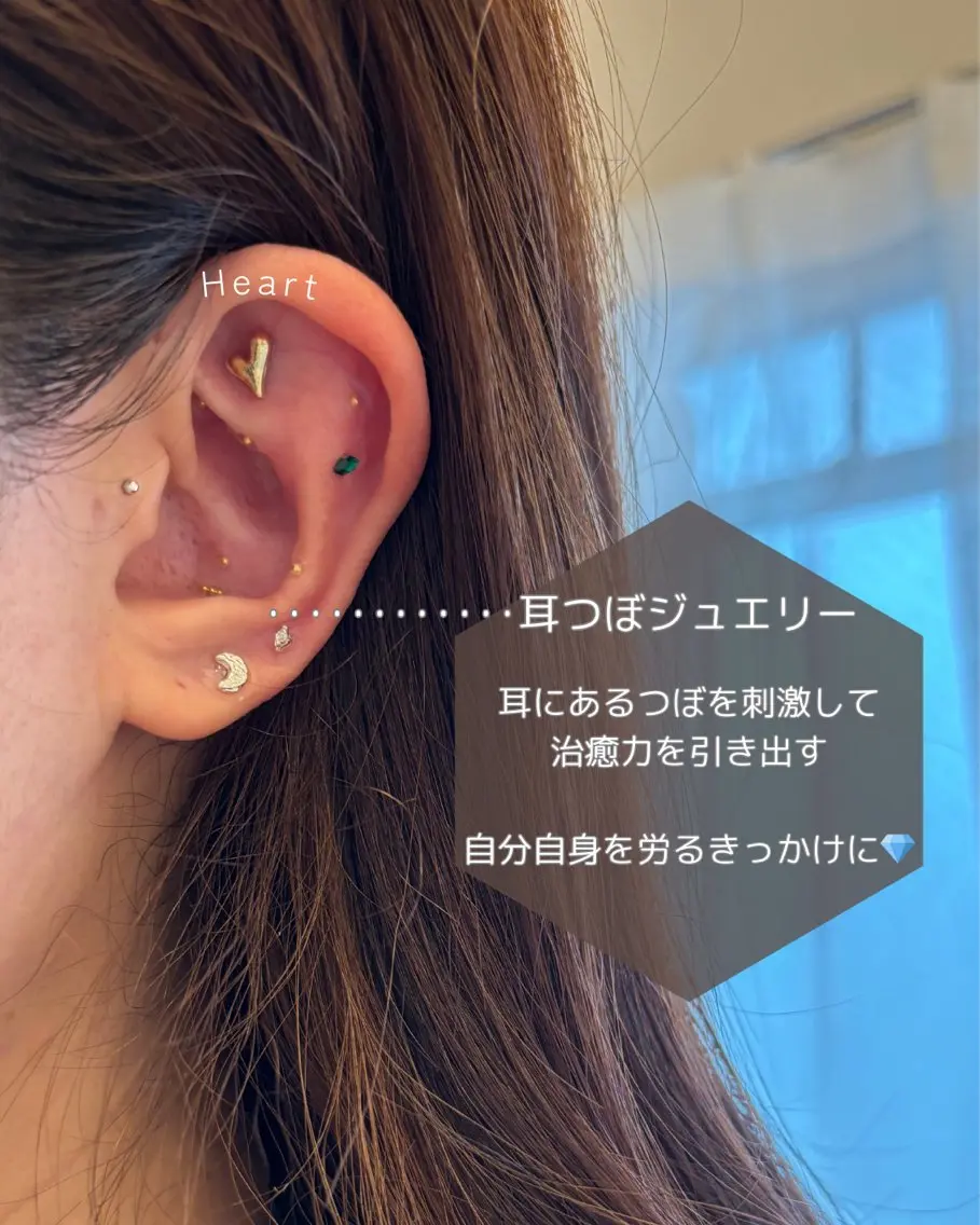耳つぼジュエリー20粒まで💎お洒落なデザインを楽しみながら身体の不調にアプローチの写真