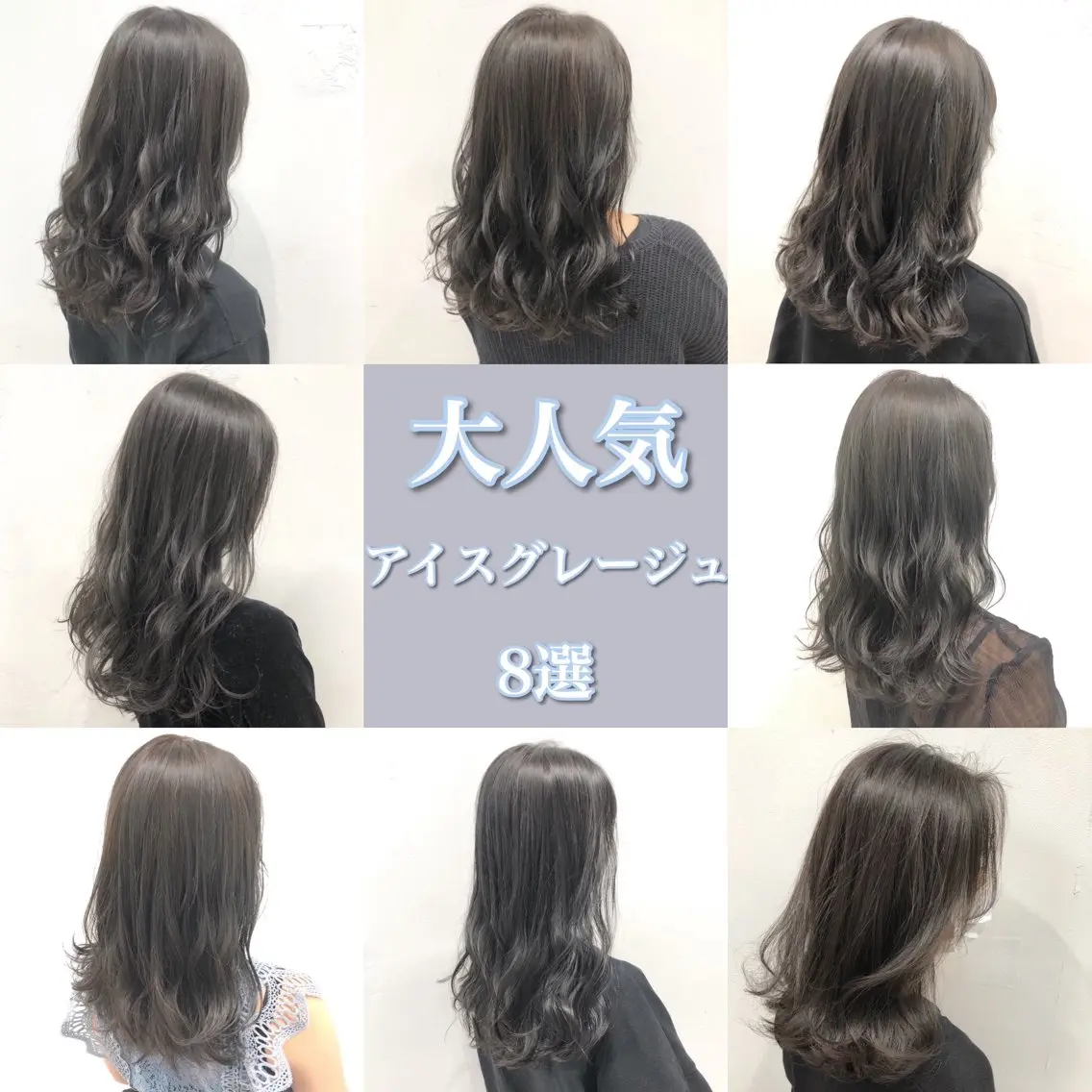 カラー カット ヘアカラー トリートメント 💖ブリーチなし透明 感💖ASAHIのヘアスタイル