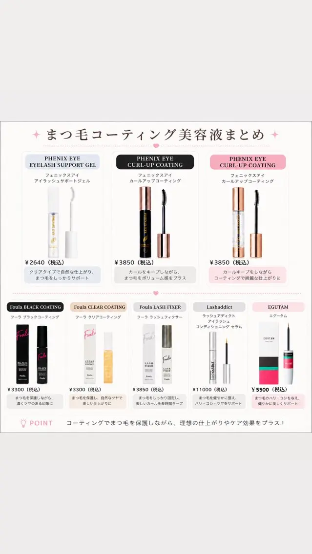 マツエク・マツパ みさき 🫧 ͛.*のマツエク・マツパデザイン