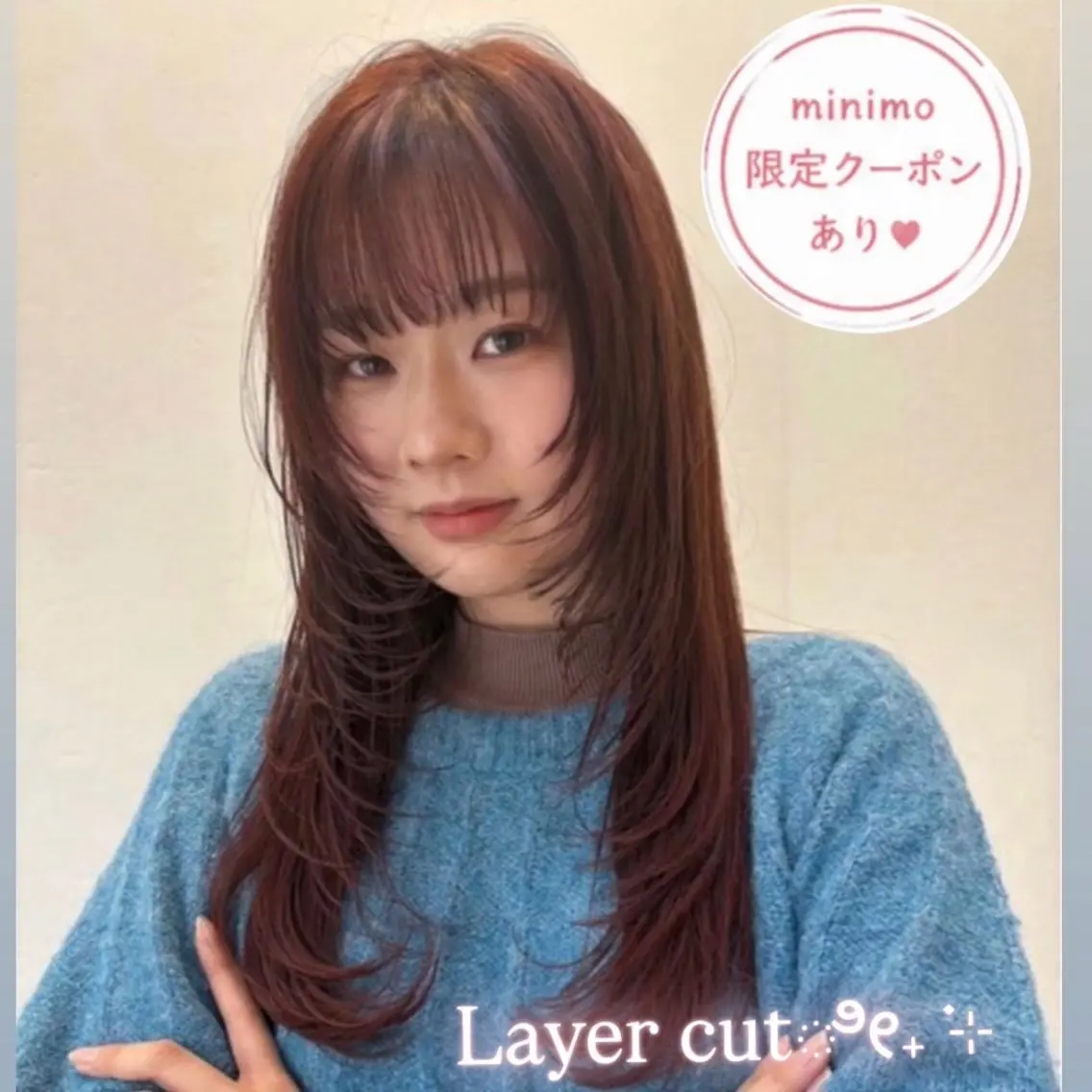 ロング カラー カット ヘアカラー 大人韓国レイヤー🫧 暖色カラー/はるのヘアスタイル