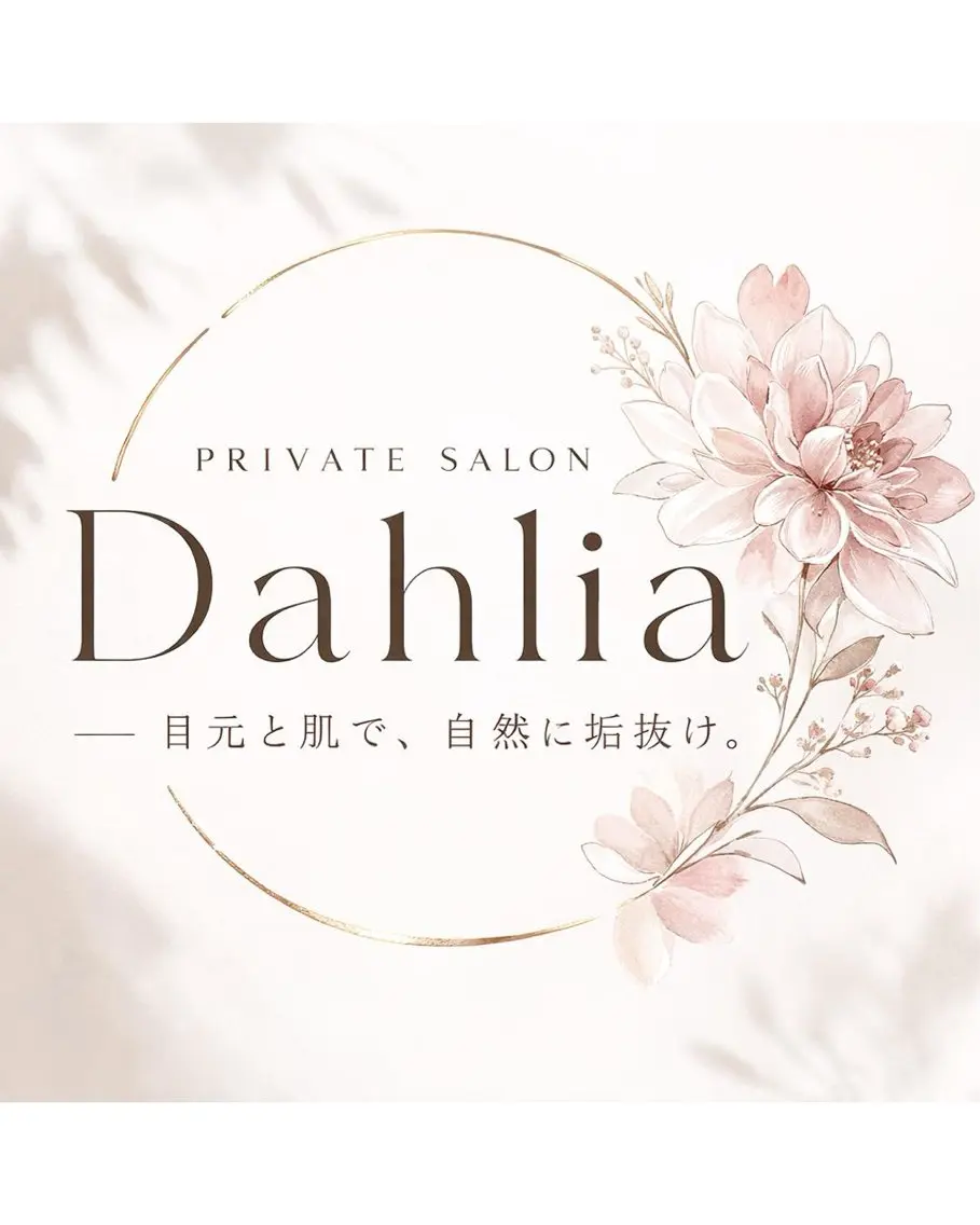 マツエク・マツパ Dahlia 大阪上本町の眉毛・アイブロウイメージ