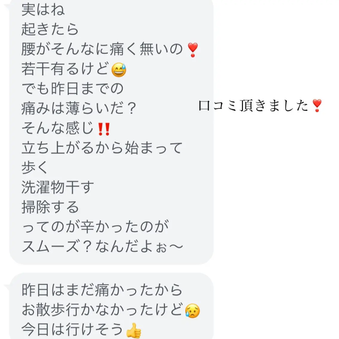 mish eyebrowのエステ・リラクイメージ