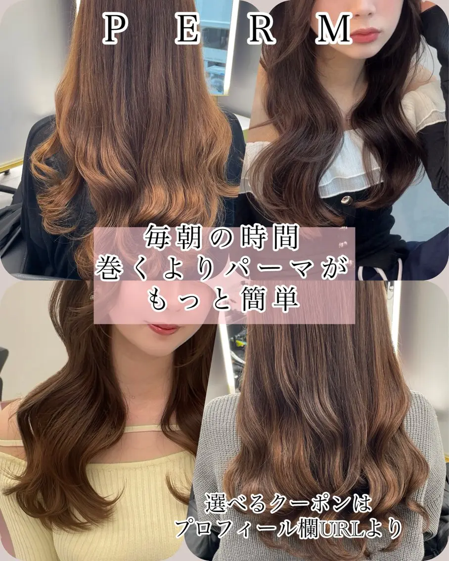 セミロング セミロングパーマ レイヤーカット 似合わせカット カット パーマ トリートメント 渋谷で1番🉐 デジタルパーマ/縮毛のヘアスタイル