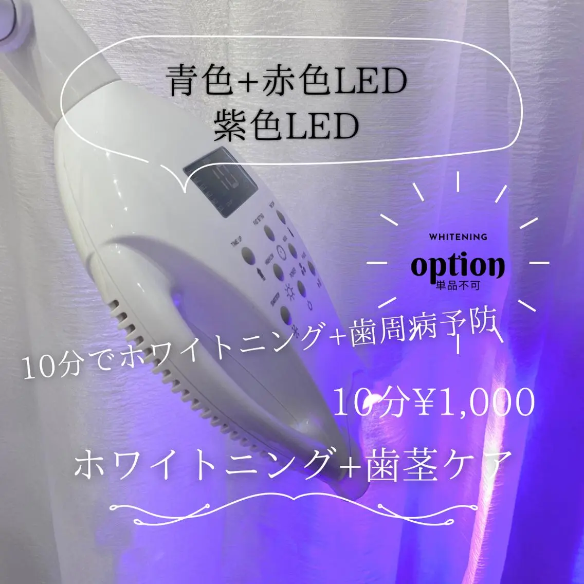 メンズ その他 ハピネス 大阪梅田店のその他イメージ
