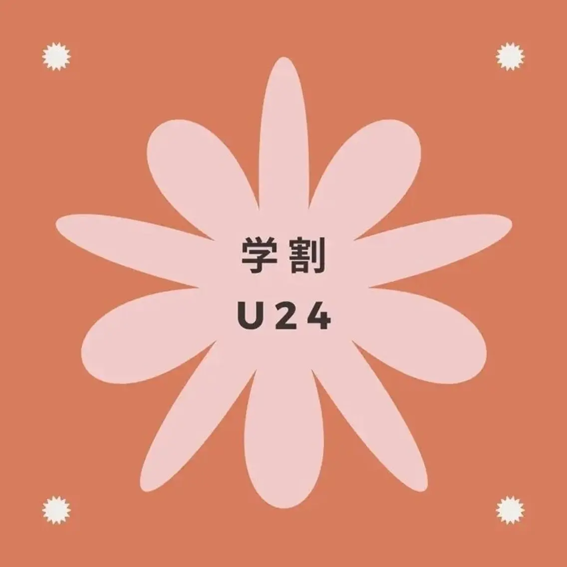 セルフホワイトニング エクシア宮崎花ヶ島店のその他イメージ
