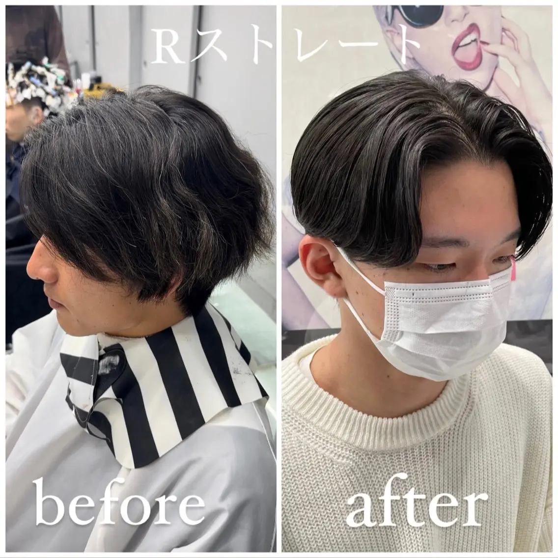 カラー パーマ メンズ 松戸レイヤーカット 塚原悠斗のヘアスタイル