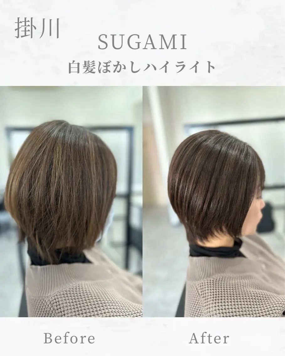 ショート カラー ヘアカラー SUGAMI ✴︎ Hikariのヘアスタイル