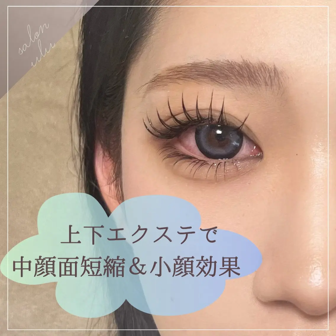 🥇上下フラットラッシュ  オフ込【上まつげ140本 + 下まつげ20本】    (上まつげ160本～に相談ᵒᵏ)の写真