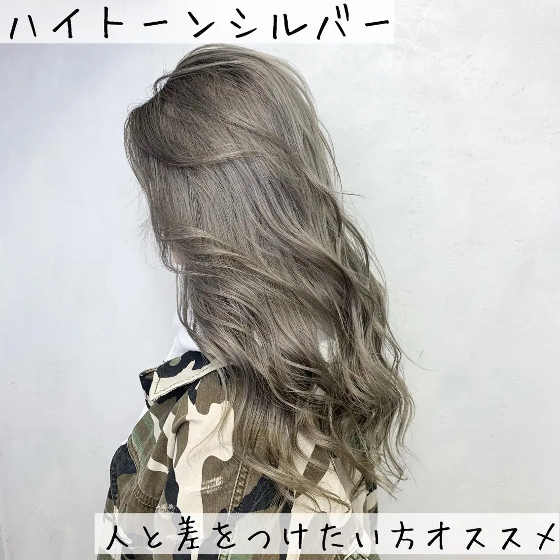 ロング シールエクステ アッシュ エクステ 外国人風カラー ハイライト 🌟miyuki モデルさん大募集のマツエク・マツパデザイン