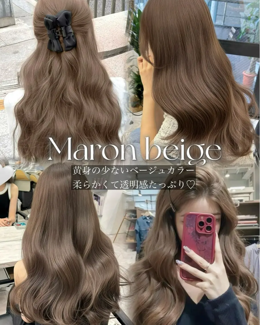 ロング カラー カット ヘアカラー トリートメント 透明感カラー 古山 結季🌙🖤のヘアスタイル