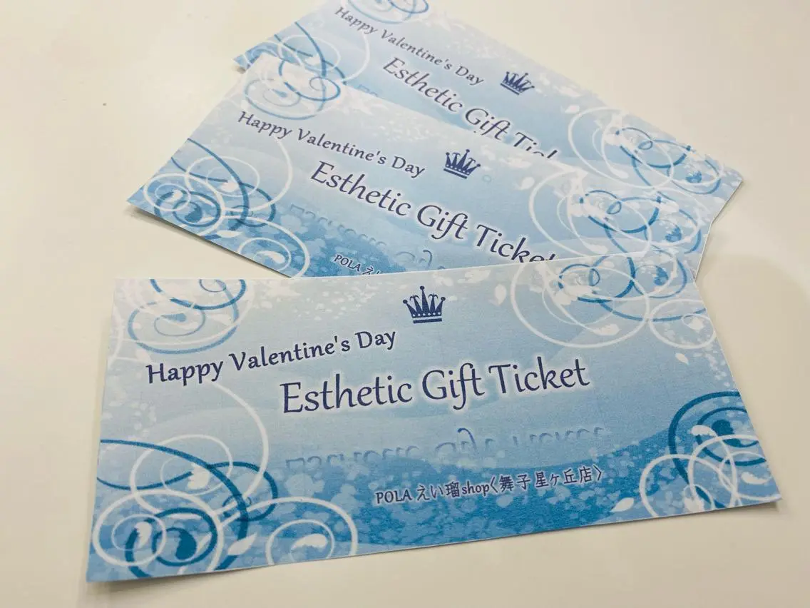 バレンタインGift🎫 💖✨日頃の感謝を込めて大切な人にエステをプレゼント🎁友人やパートナー・男性へも🥰の写真