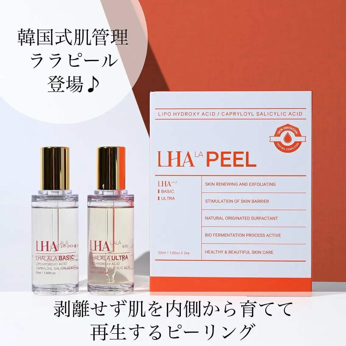 エステ 【毛穴・美白・美肌】 美・up 青葉台店のエステ・リラクイメージ