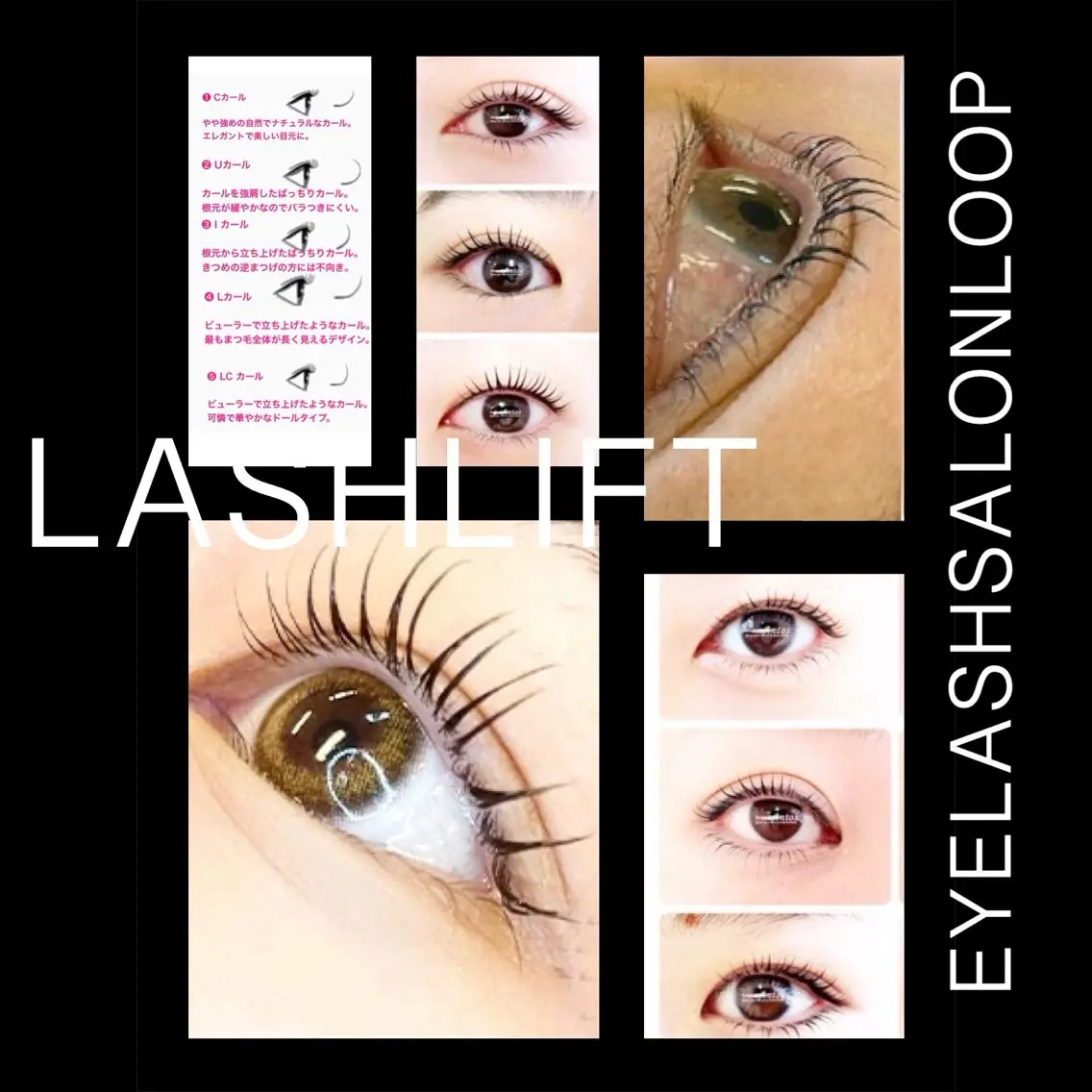 マツエク・マツパ Cカール Lカール ナチュラル 一重×まつ毛パーマ eyelash salonLoopꨄのマツエク・マツパデザイン