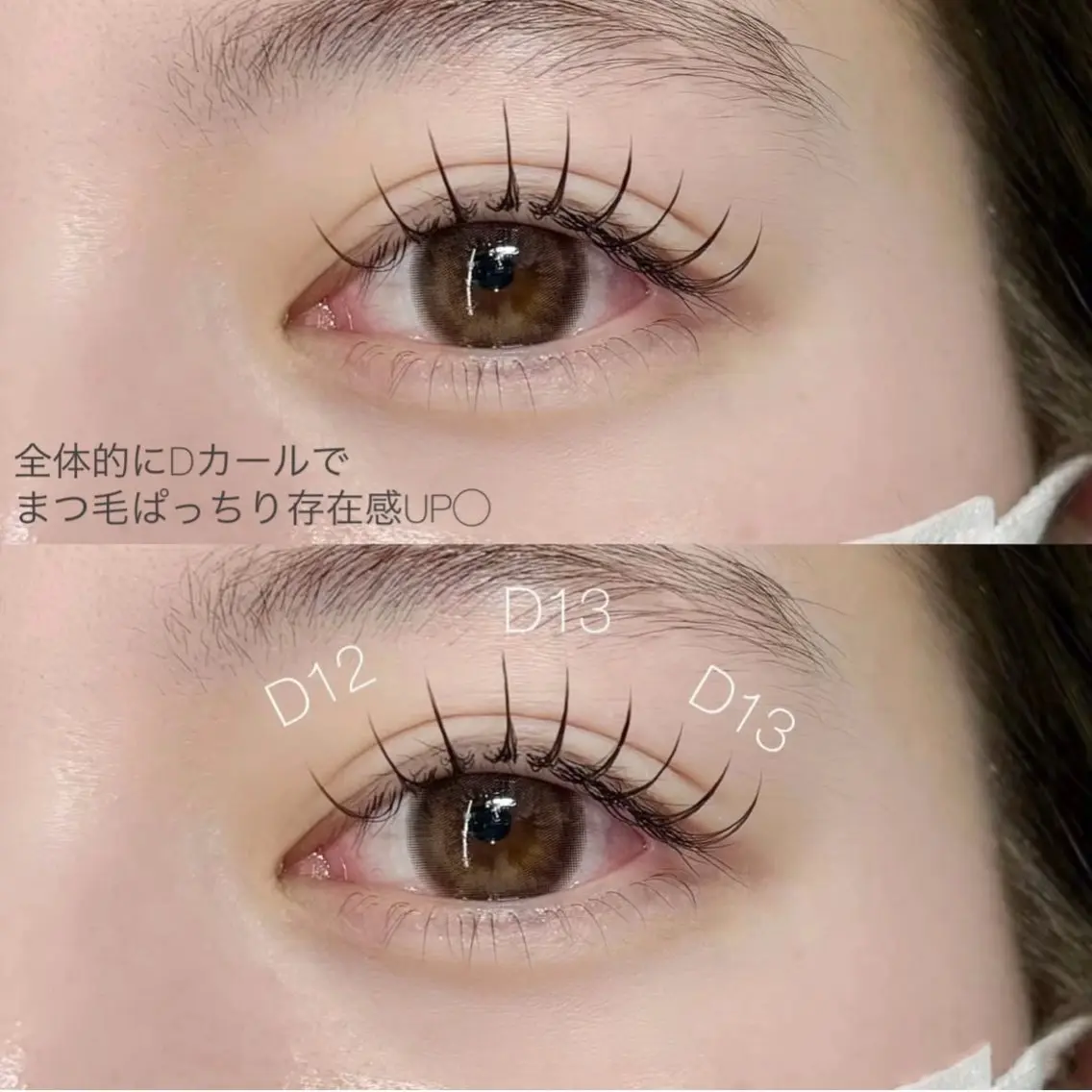 マツエク・マツパ バインドロック 束感まつ毛 フラットラッシュ ナチュラル パリジェンヌラッシュリフト YK Beauty Salonのマツエク・マツパデザイン