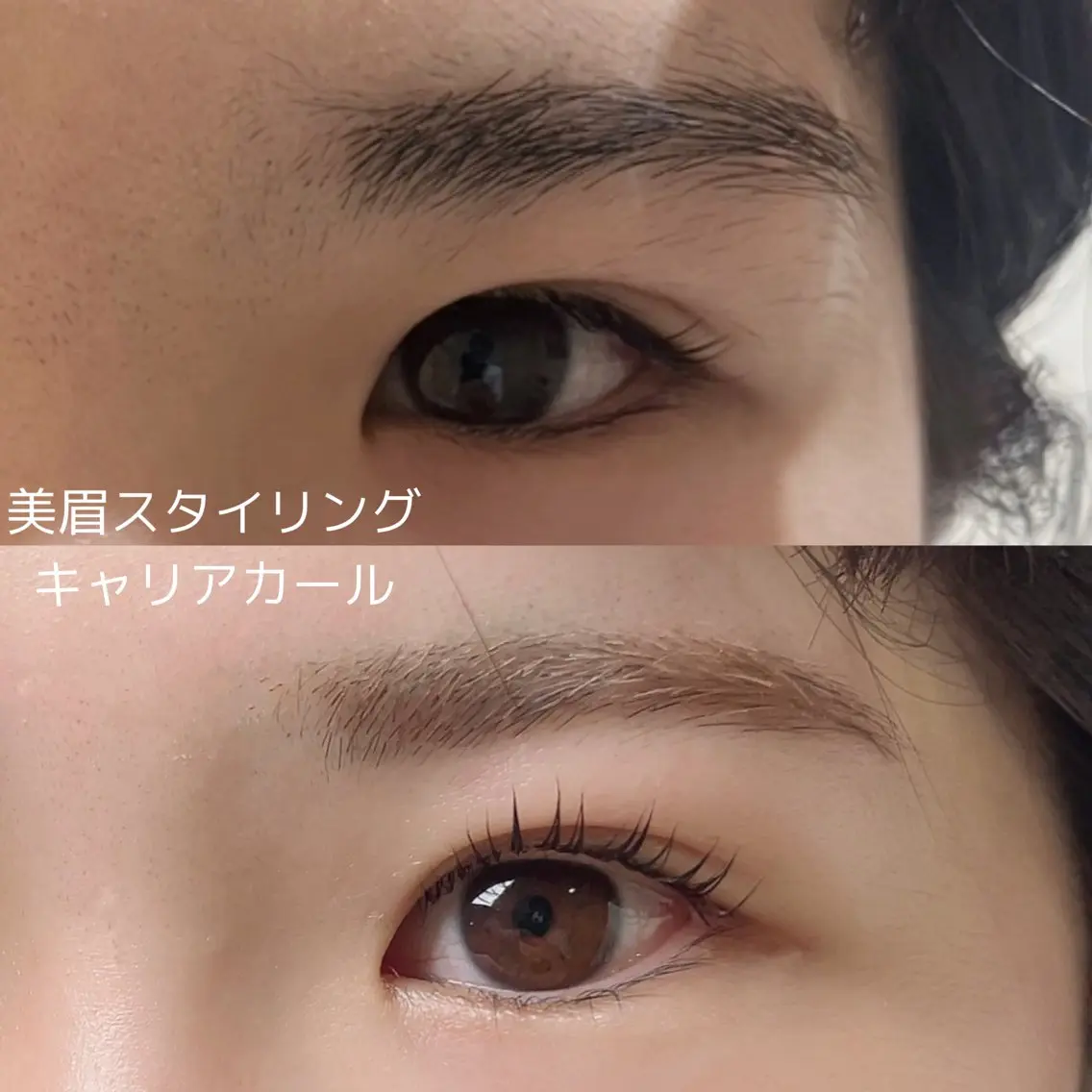 アイブロウ 山﨑 愛莉のマツエク・マツパデザイン