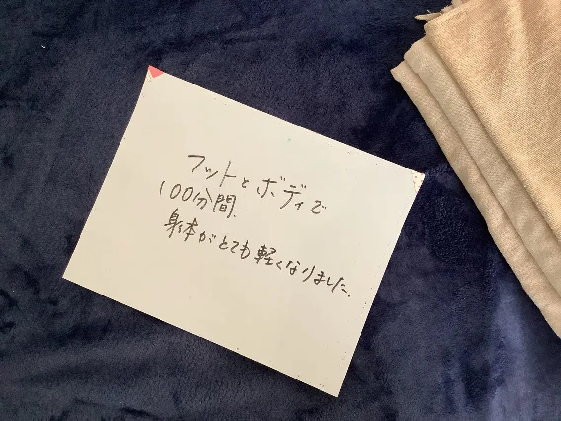 瀬戸Elan マタニティ・産前産後のエステ・リラクイメージ