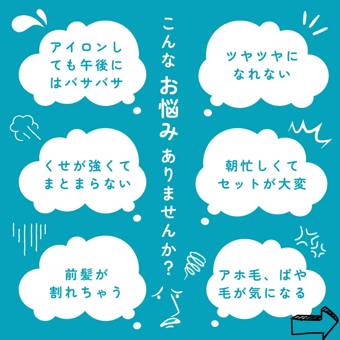 セミロング カット 縮毛矯正 浜松/磐田/縮毛矯正 /メンズカット/Yuのヘアスタイル
