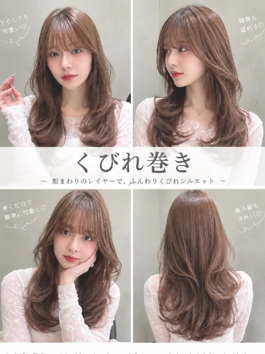 カラー ヘアカラー トリートメント 翔斗ダブルカラー で叶う透明感カラーのヘアスタイル