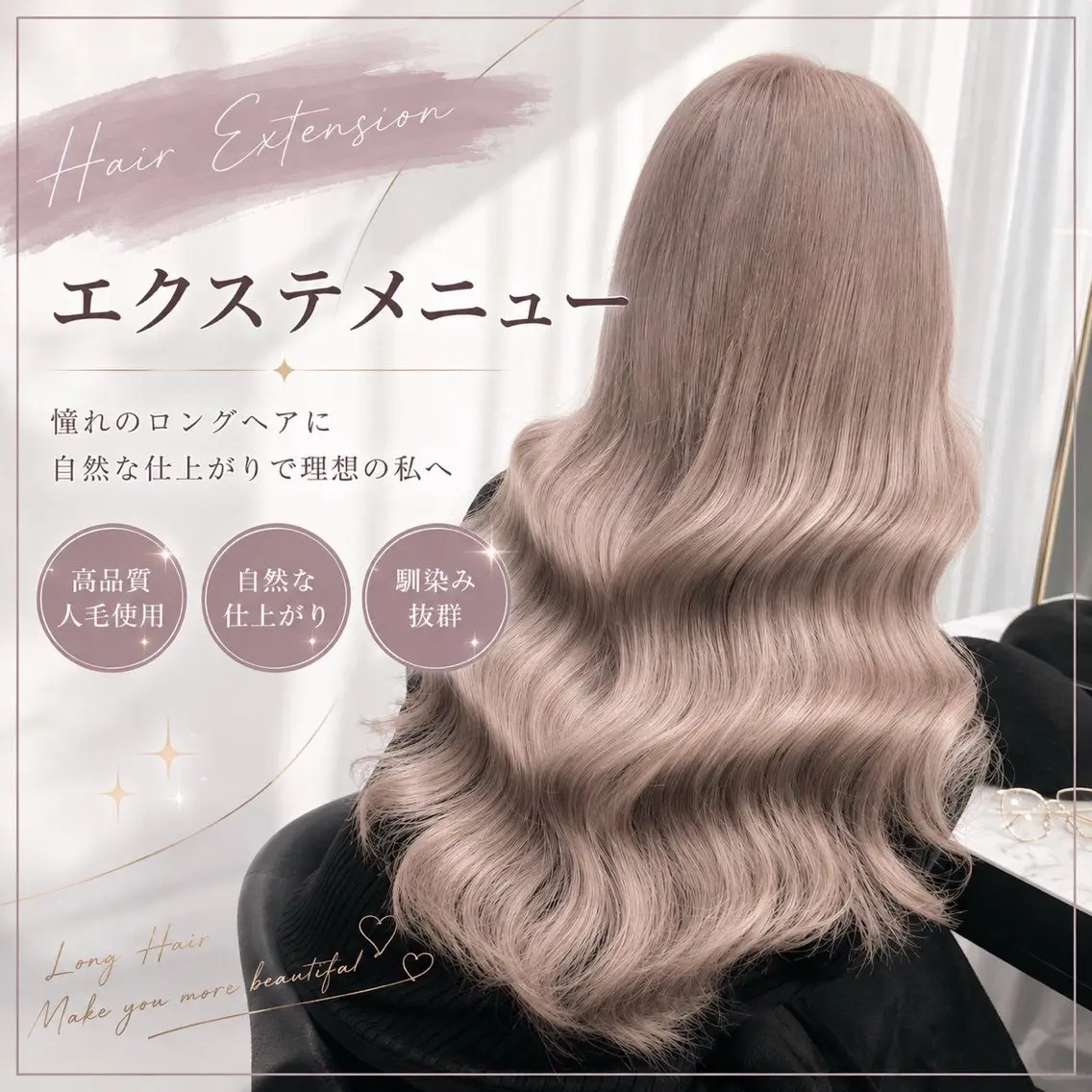 ロング カット ヘアカラー トリートメント エクステ エクステ・レイヤー・ デザイン/yuunaのヘアスタイル