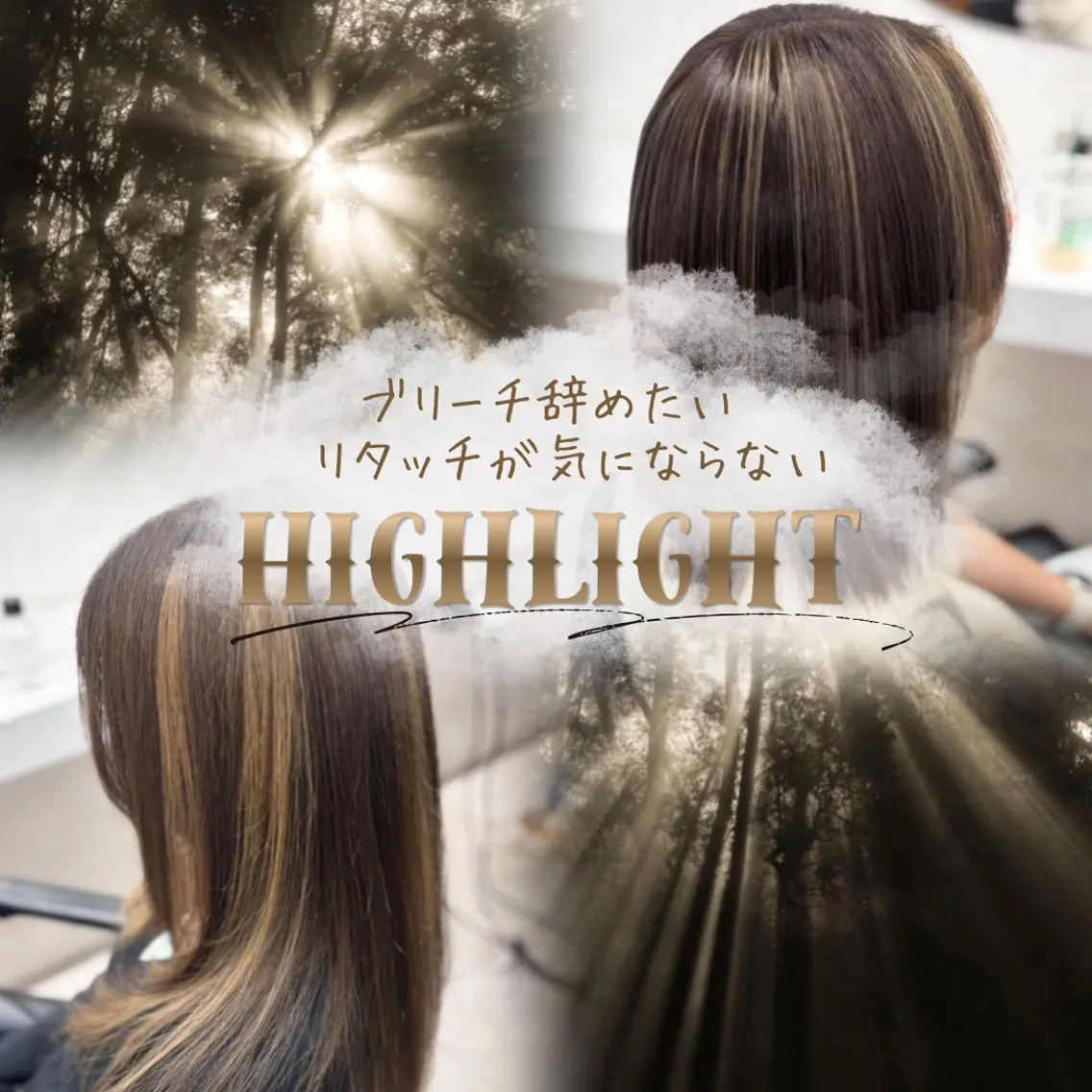 セミロング カラー ヘアカラー 🔆ハイトーン 🔆AYAKAのヘアスタイル