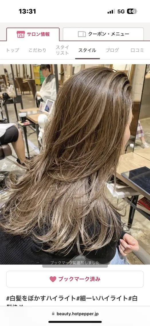 ロング 外国人風カラー ハイライト レイヤーカット 🌺海外風ハイライト 🌺カマタ アンナのヘアスタイル