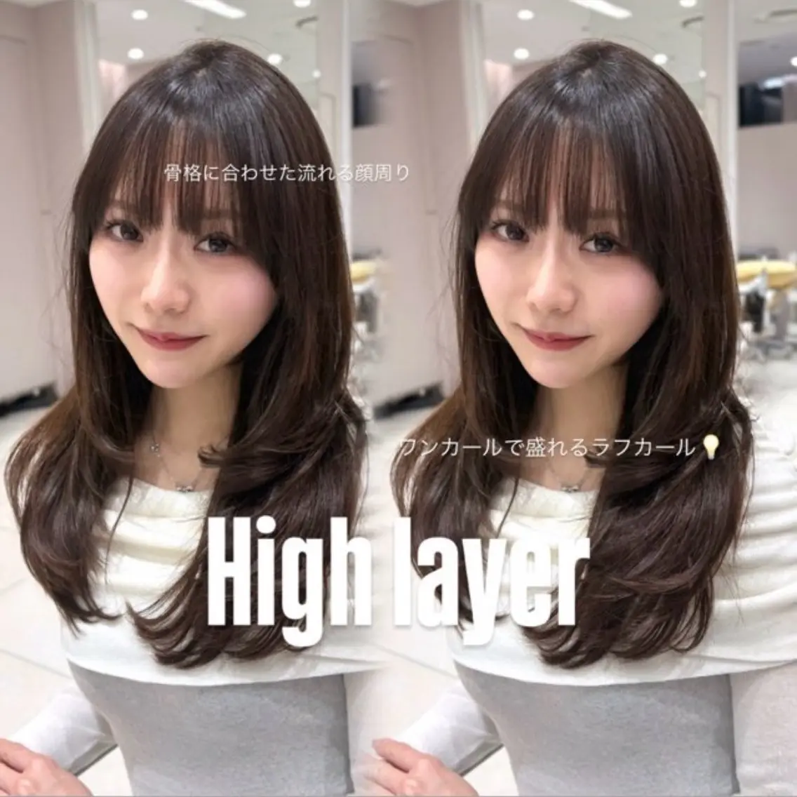 ロング 顔周りカット レイヤーカット 銀座/レイヤー/ 透明感カラー✨りくのヘアスタイル