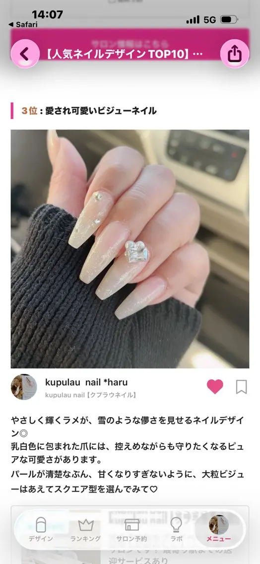 ネイル ハンドネイル * haruのネイルデザイン