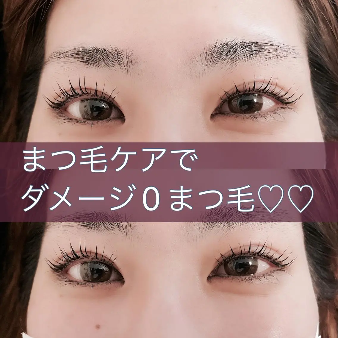 マツエク・マツパ Fleur フルールのマツエク・マツパデザイン