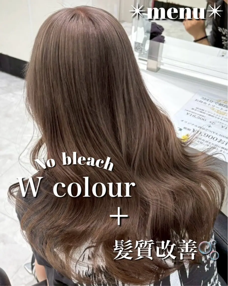 ロング ヘアカラー トリートメント 透明感🤍×髪質改善 🫧Kaitoのヘアスタイル