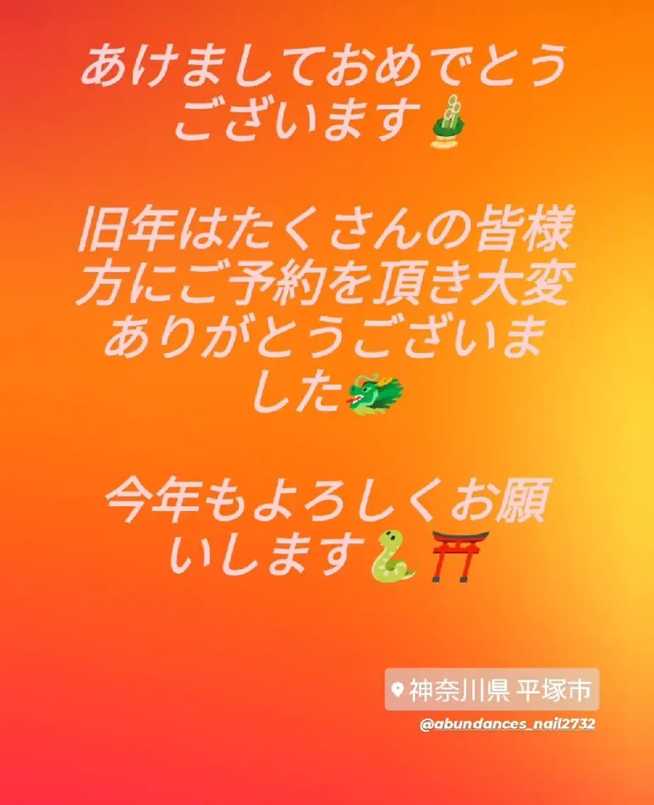 ネイル 完全予約制個室サロン Abundancesのネイルデザイン