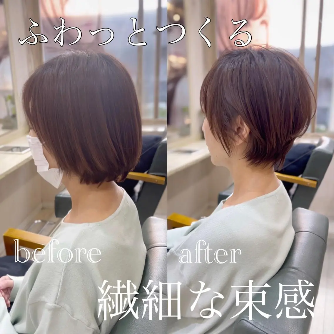 ショート 坂 直樹のヘアスタイル