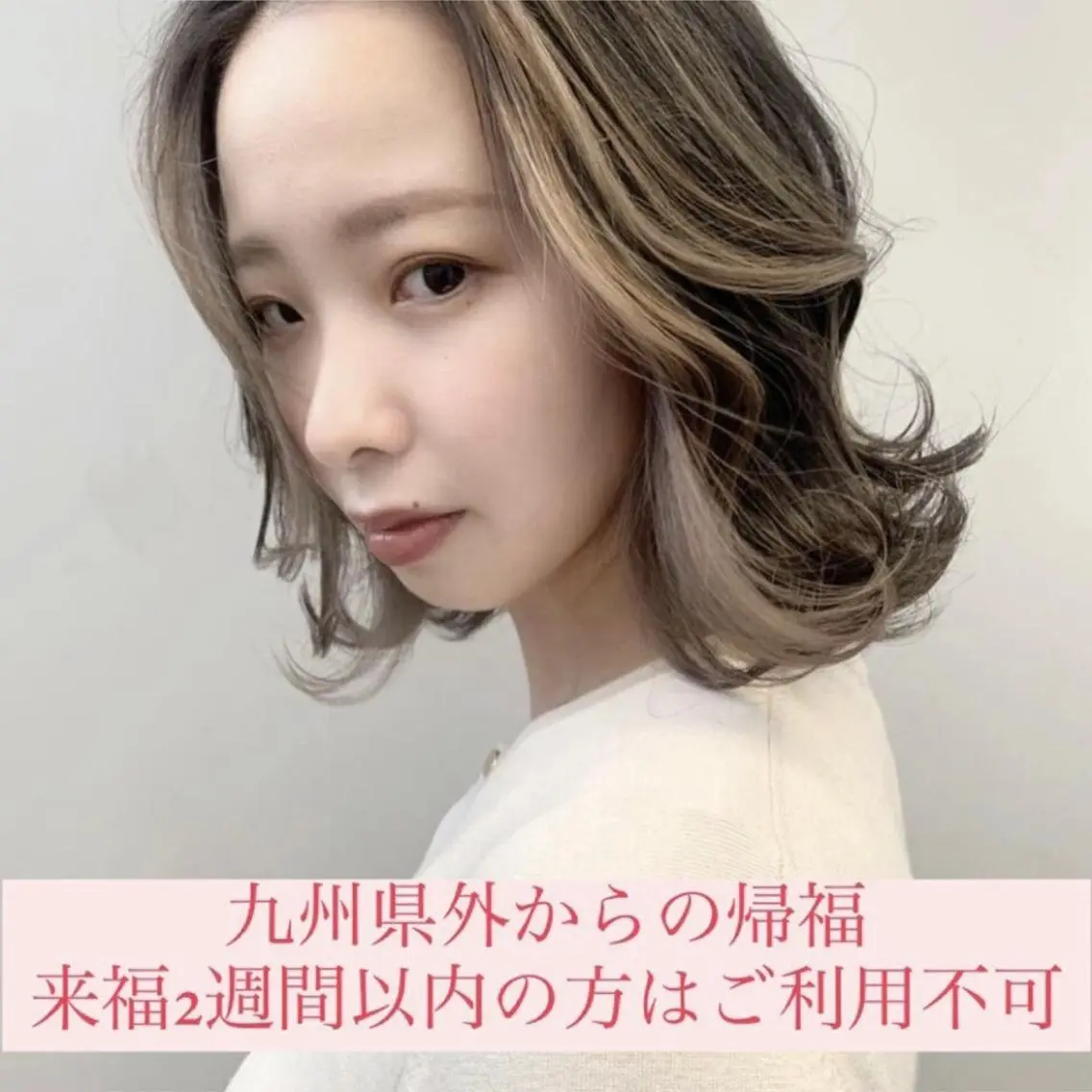 カラー ayaka 縮毛矯正レイヤーのヘアスタイル
