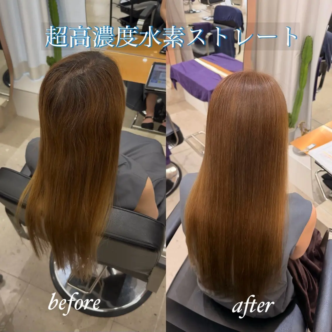 縮毛矯正 茶屋町/『極艶✨️』 髪質改善💎松本光汰のヘアスタイル