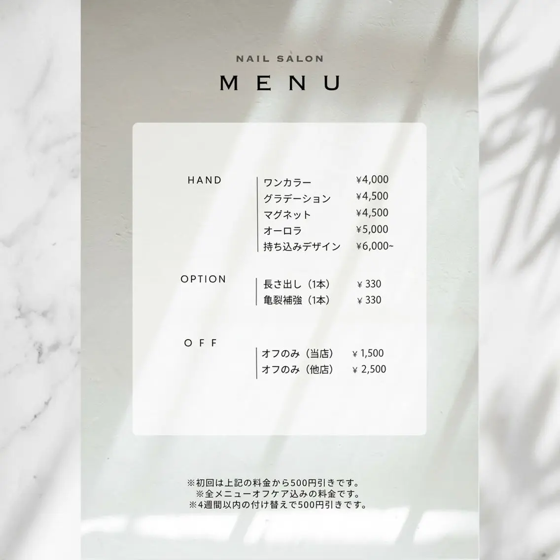 ネイル ハンドネイル SYONE nailのネイルデザイン
